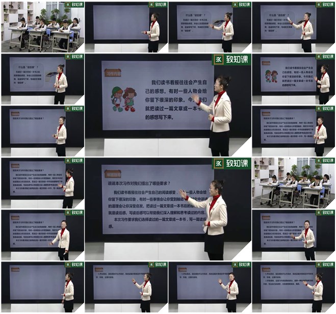 人教部编版 五年级 语文 下册（陈老师）课程视频缩略图