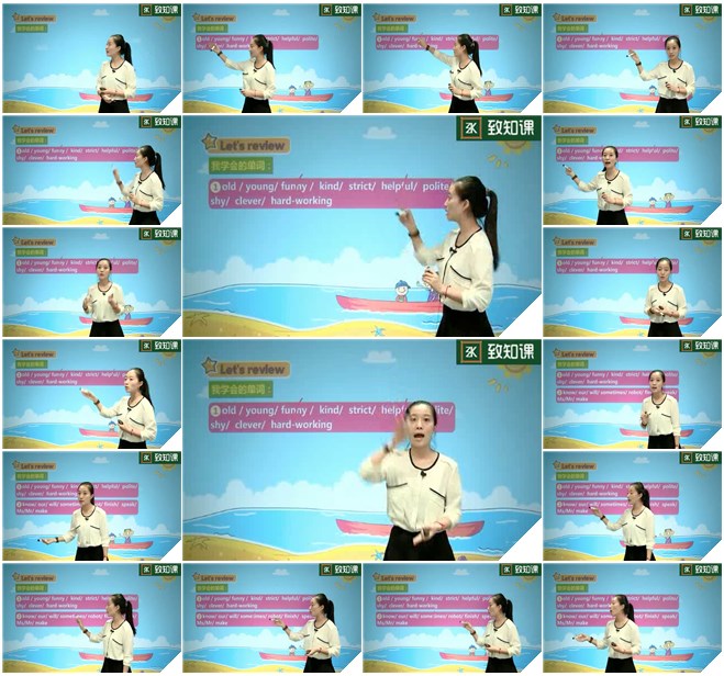 五年级 英语 上册（Sunny）课程视频缩略图