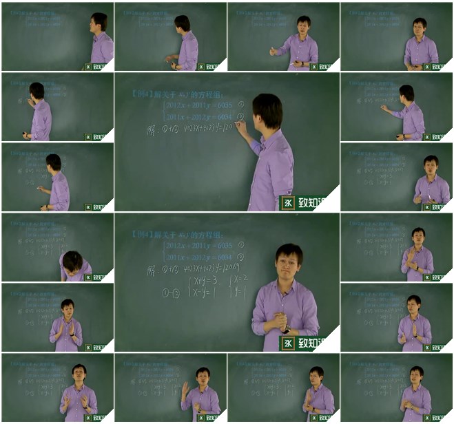 上海 自招体系 六年级 数学（全套）【朱涛】课程视频缩略图
